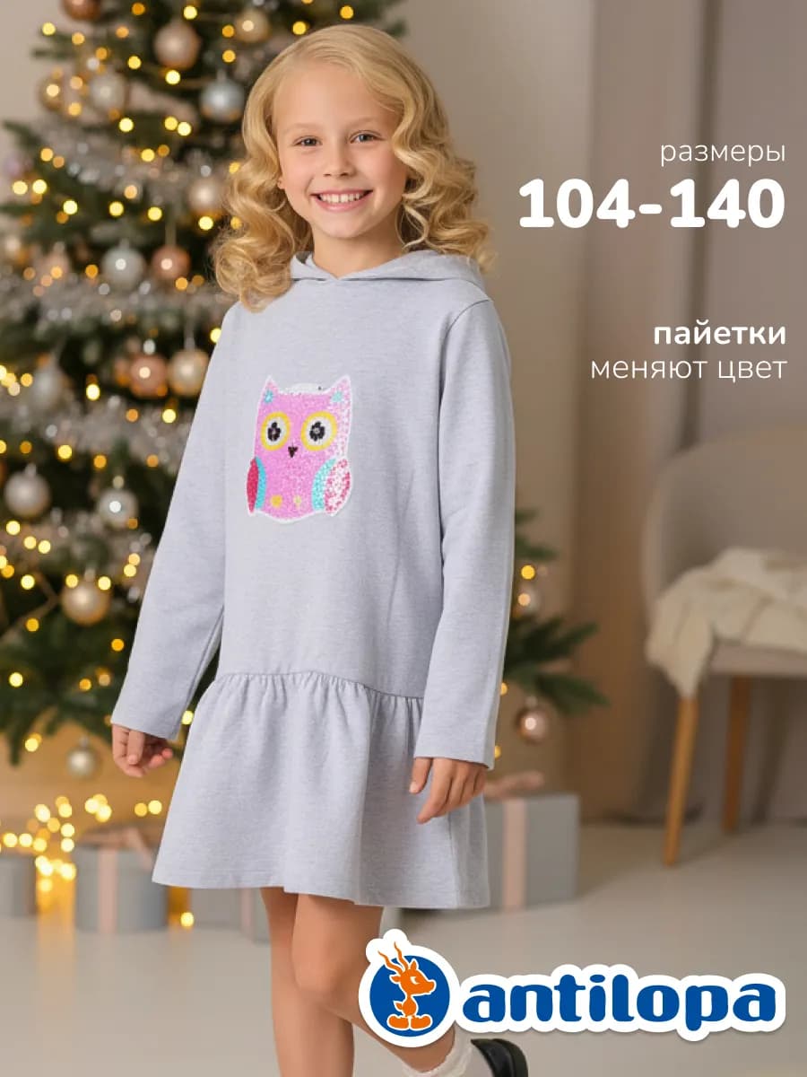 Платье нарядное для малышей с пайетками