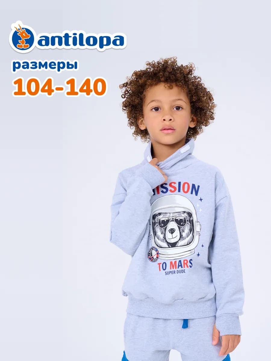 Толстовка с принтом детская