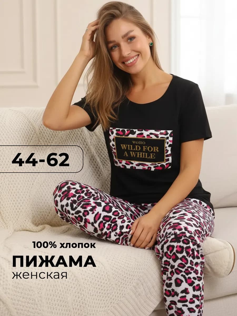 Костюм с брюками больших размеров хлопок