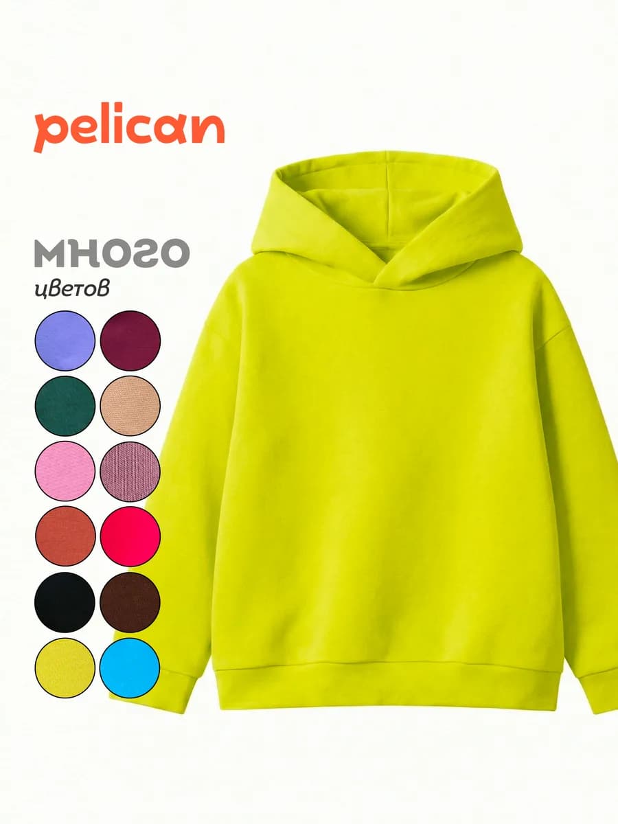 Худи детский с начесом