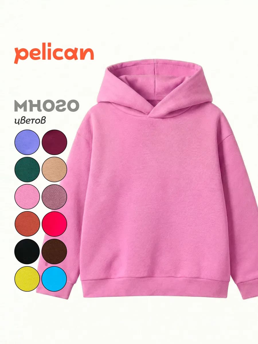 Худи детский унисекс с начесом