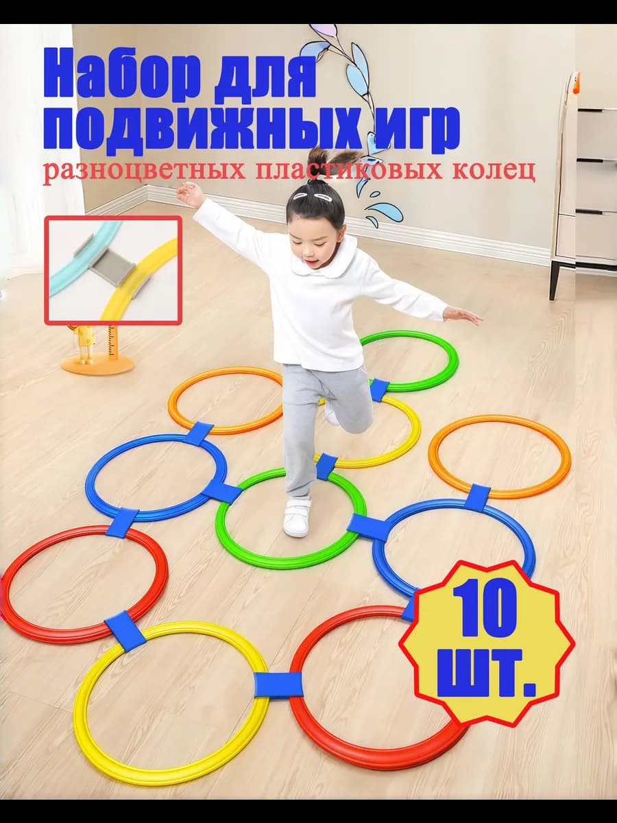 Игра на ловкость Классики 10 шт