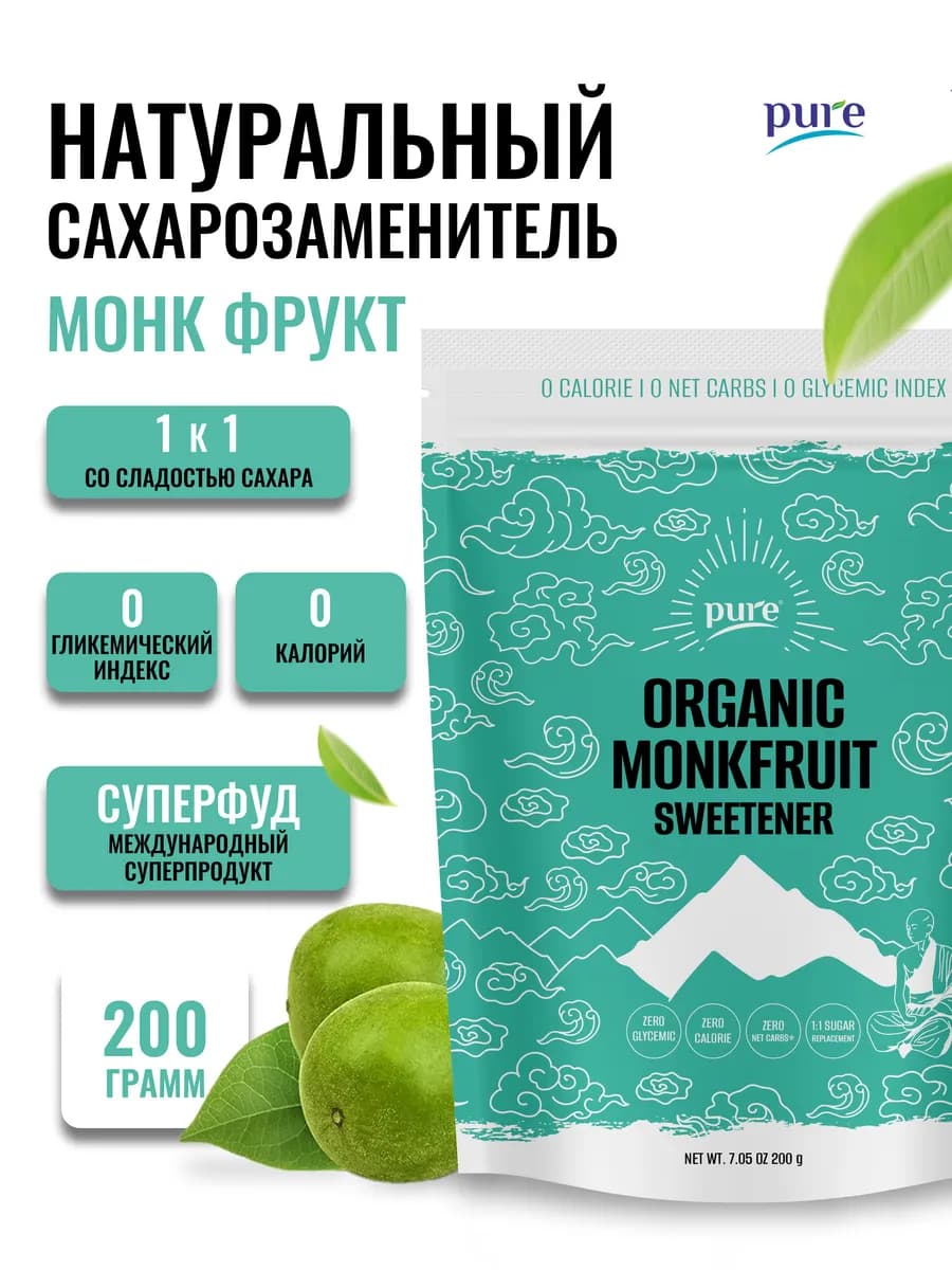 Сахарозаменитель Монк Фрукт + эритрит эритритол 200 г