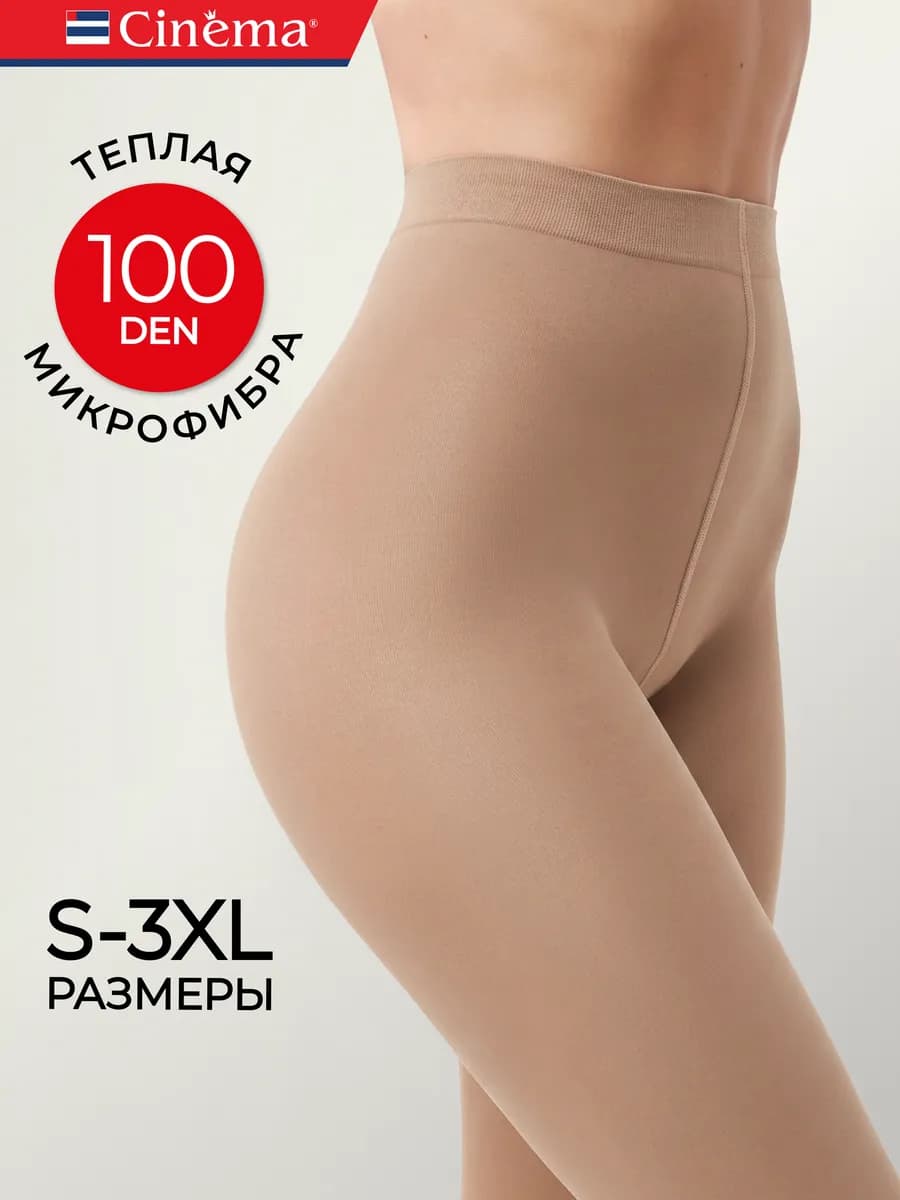 Теплые телесные колготки из микрофибры 100 ден