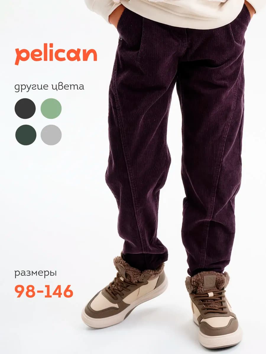 Вельветовые брюки детские джинсы слоучи