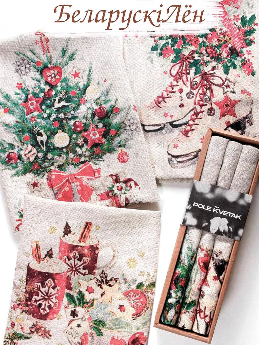 Полотенце кухонное льняное. Набор. Новогодние подарки