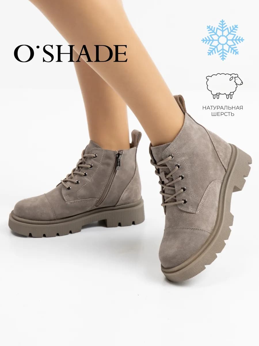 Ботинки женские зимние замшевые