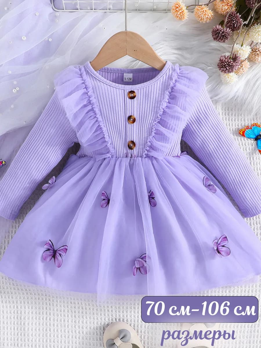 Платье в садик нарядное весеннее на 8 марта