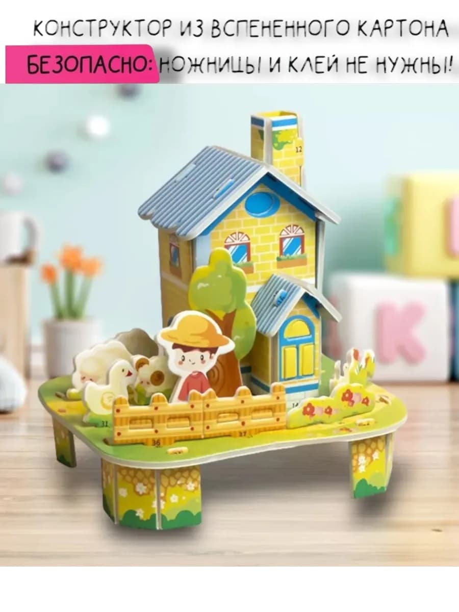 конструктор из картона