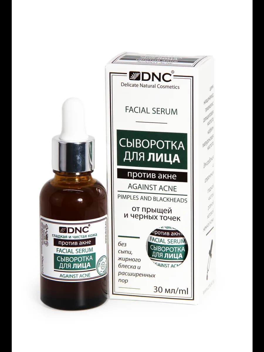 Сыворотка для лица Против акне