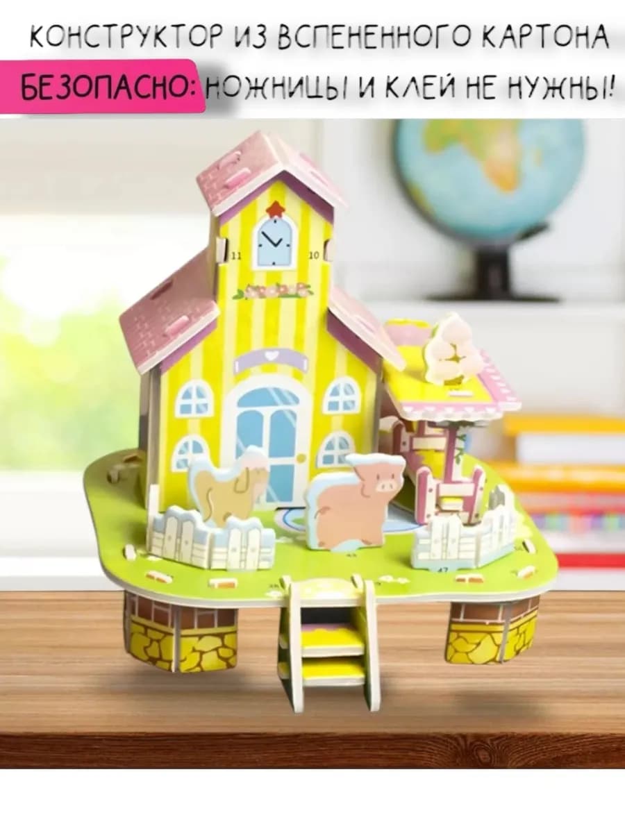 Домик конструктор из картона