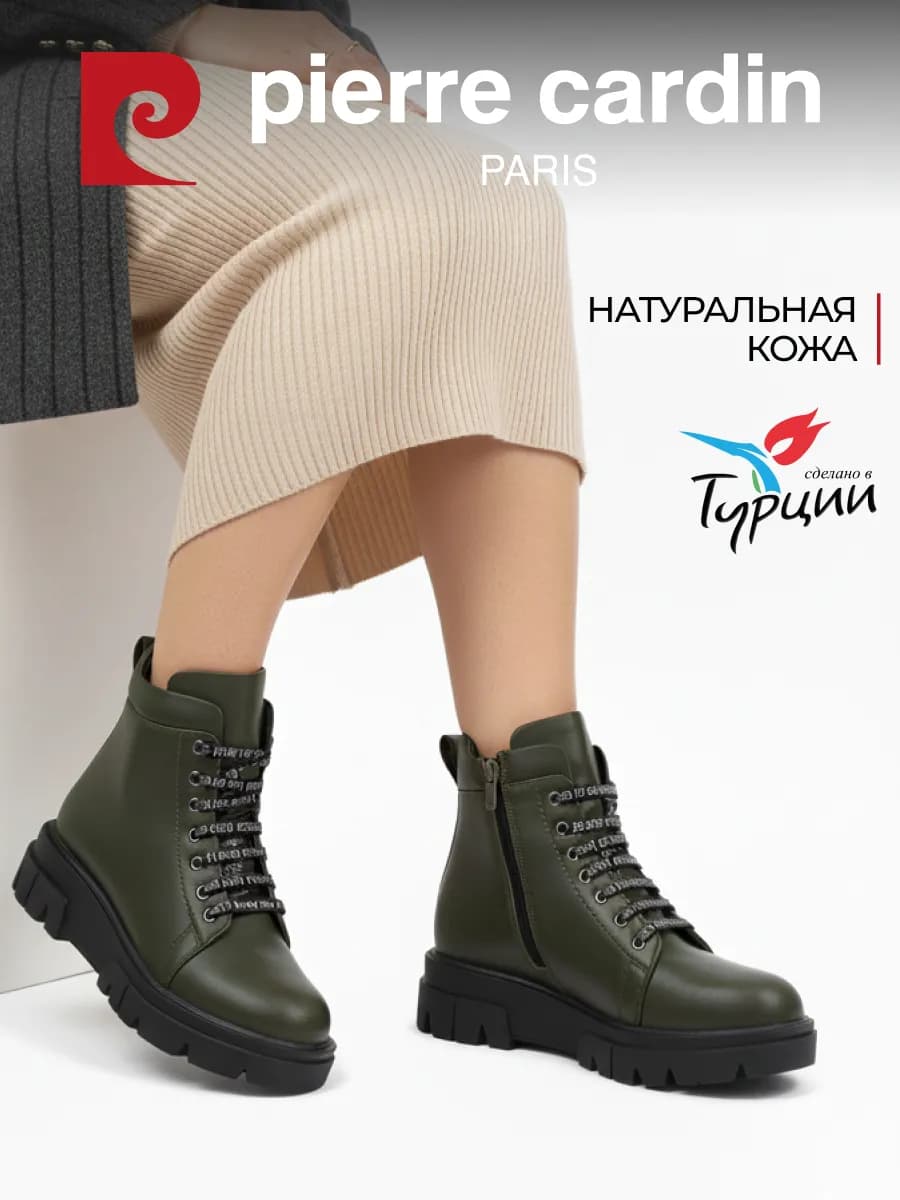 Ботинки демисезонные на платформе натуральная кожа