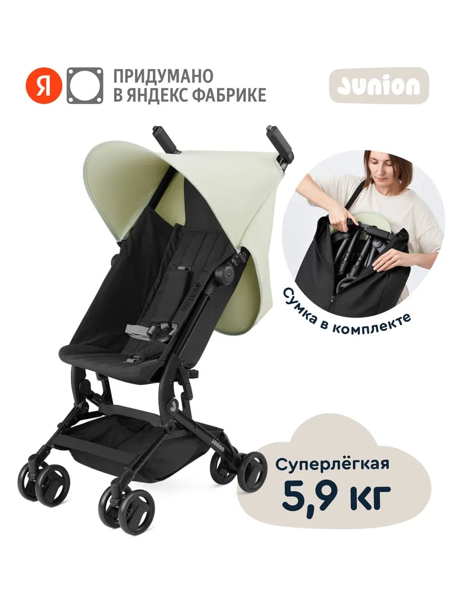 Коляска прогулочная суперкомпактная и лёгкая Tinbi, зеленый