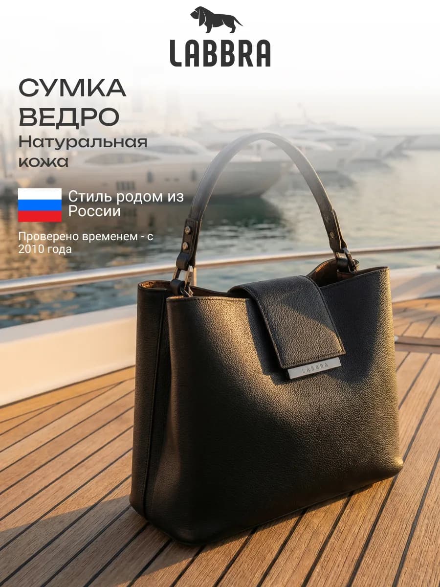 Сумка кожаная натуральная средняя