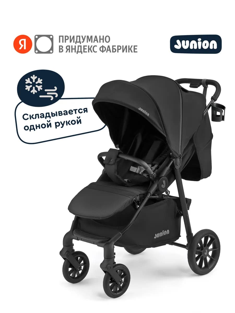 Коляска прогулочная всесезонная Gooli, цвет чёрный