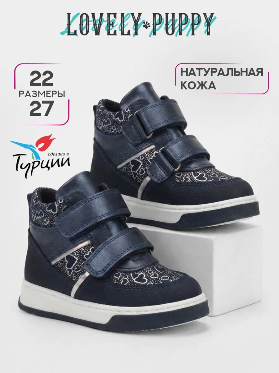 Ботинки для девочки полуботинки натуральная кожа