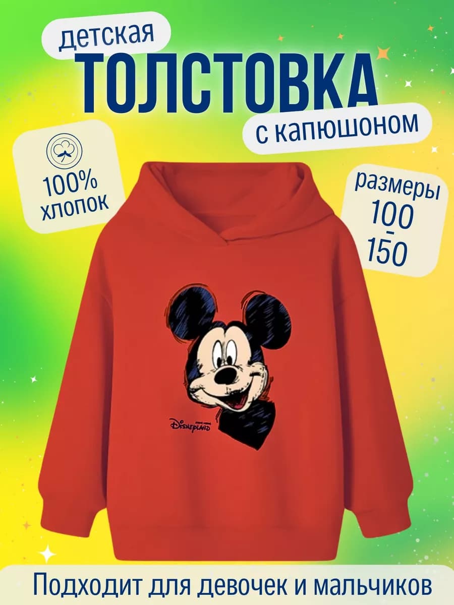 Удлиненный оверсайз свитшот с принтом - фото 1