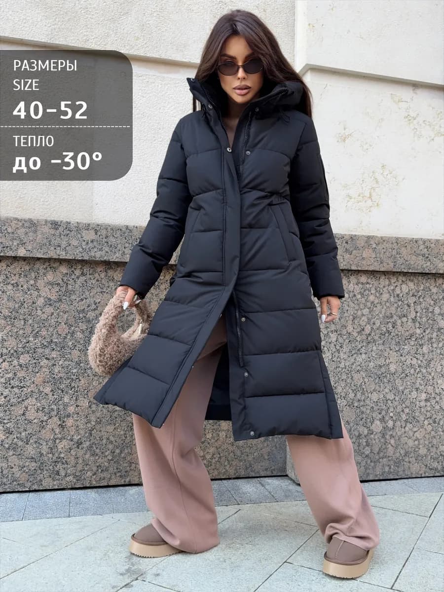 Пуховик зимний длинный с капюшоном