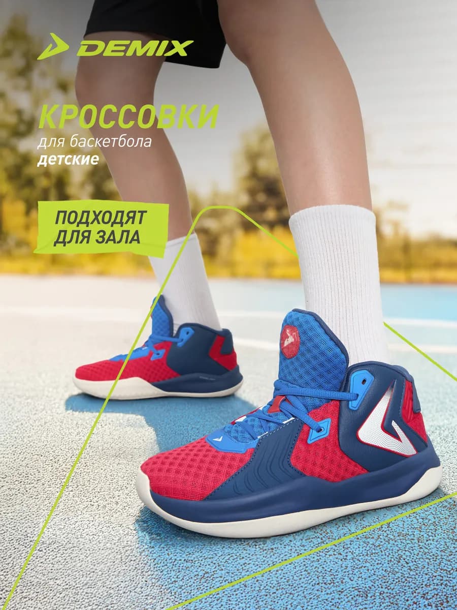 Кроссовки для мальчиков Jawz