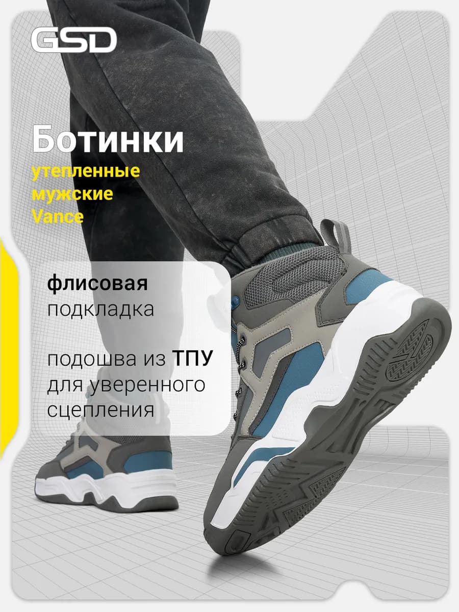 Ботинки утепленные Vance