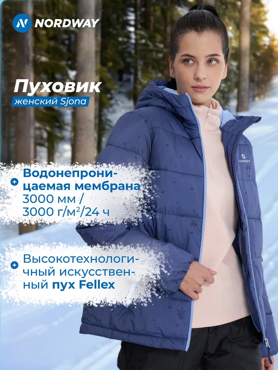 Куртка утепленная женская свободного кроя с капюшоном