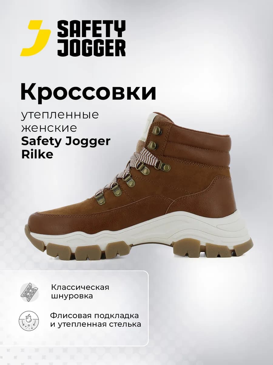 Кроссовки высокие утепленные женские Rilke - фото 1