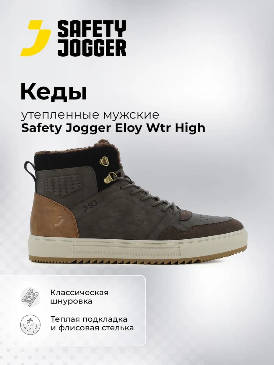 Кеды утепленные мужские Eloy Wtr High