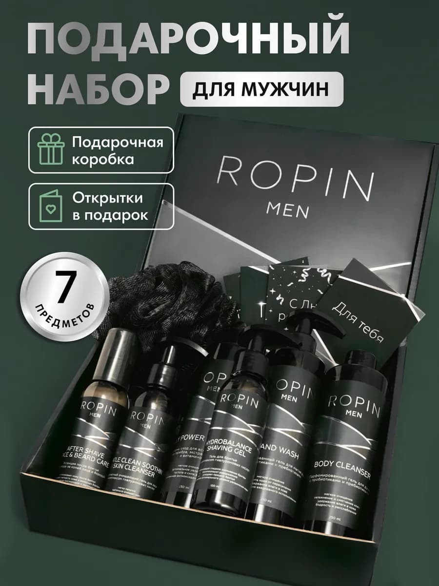 Подарок мужчине на день рождения