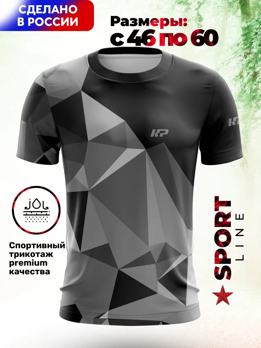 Футболка с принтом Майка спортивная