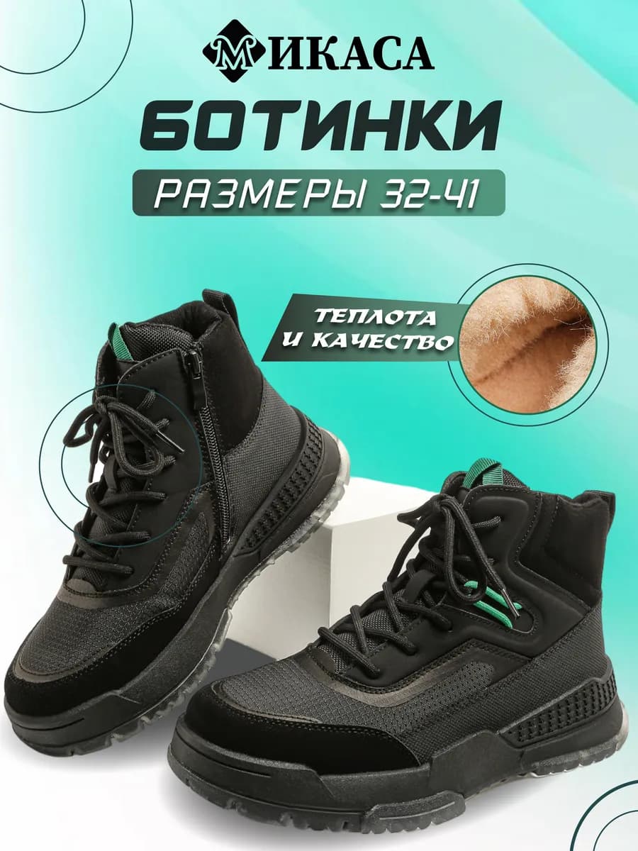 Ботинки зимние, кроссовки - фото 1