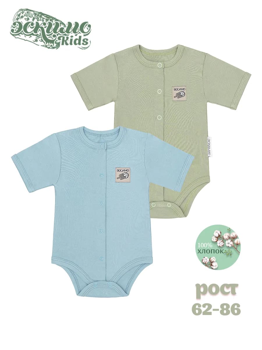 Комплект боди с коротким рукавом для новорожденных, 2 шт