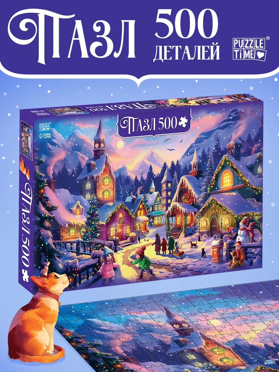 Новогодние подарки 2026