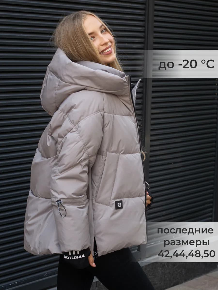 Куртка зимняя короткая утепленная с капюшоном