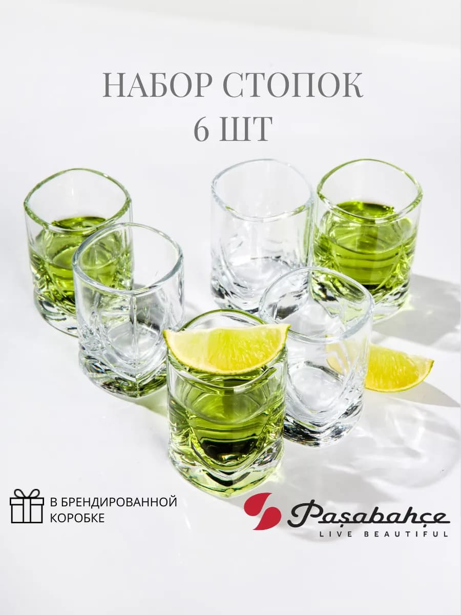 Стопки 6 шт 60 мл