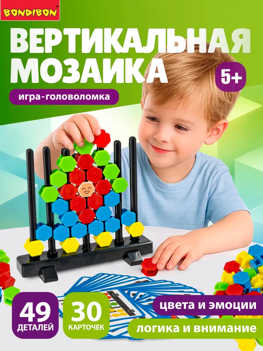 Настольная игра головоломка для детей Вертикальная мозаика
