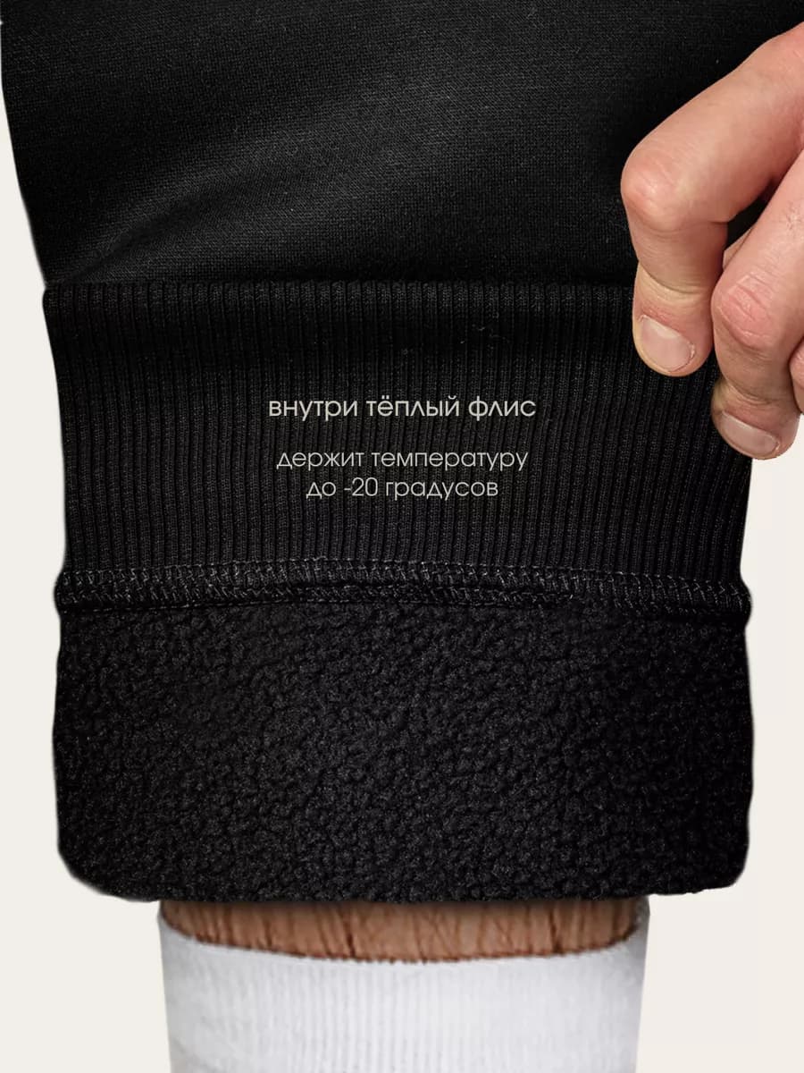 Спортивные штаны утепленные зимние мех