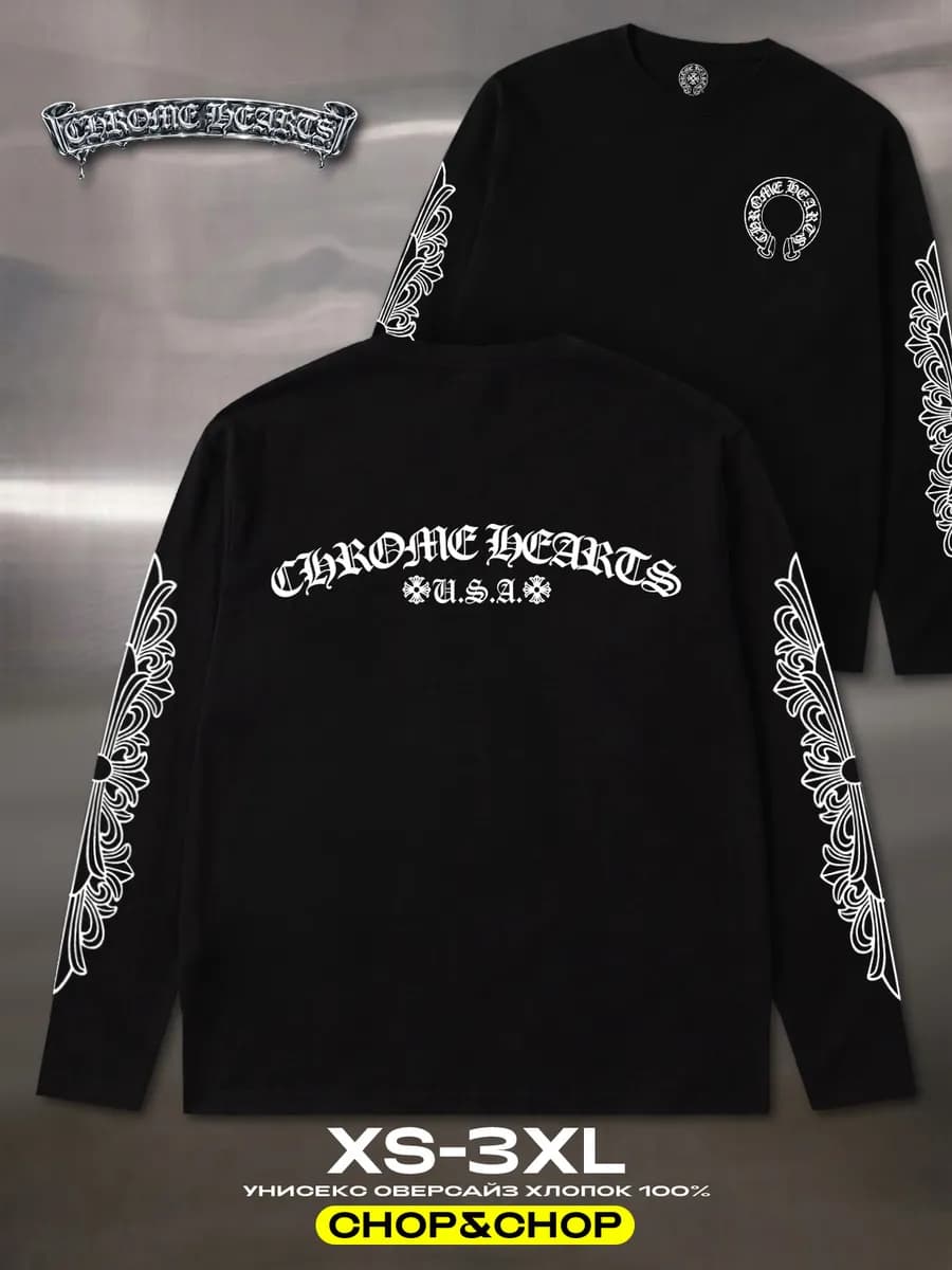 Лонгслив Chrome Hearts хром хартс оверсайз streetwear y2k