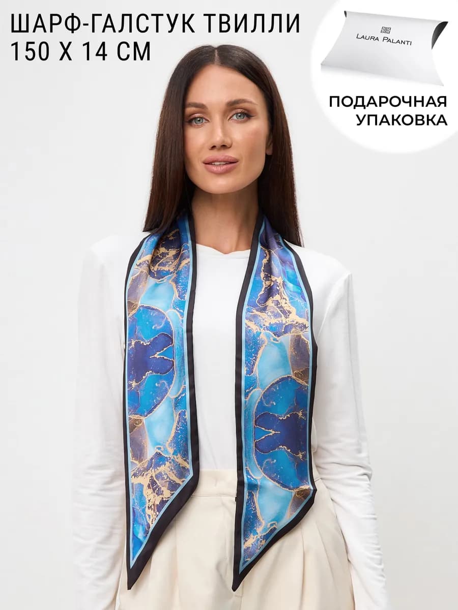 Шарф твилли лента шелковый галстук