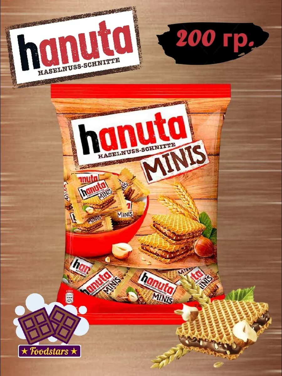 Вафельное печенье Hanuta Минис 200 гр