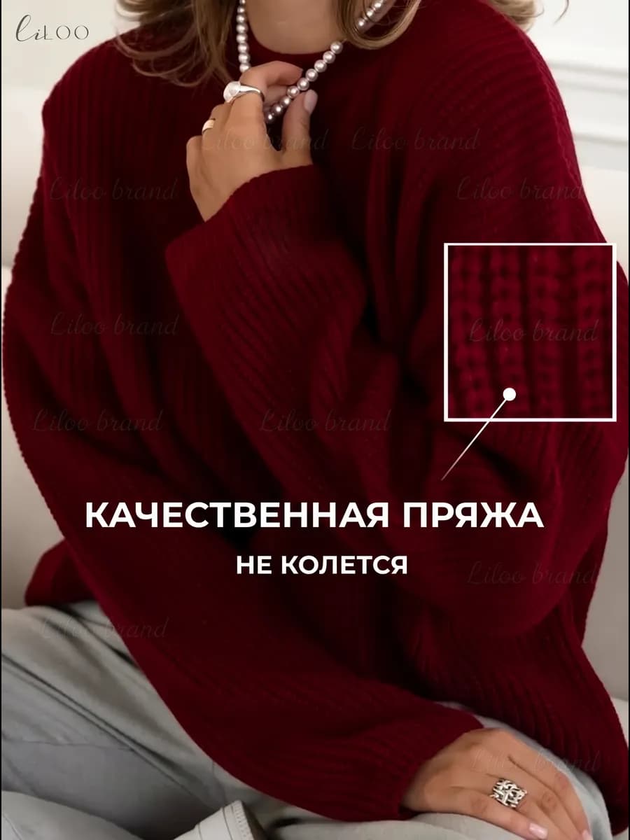 Вязаный свитер оверсайз удлиненный