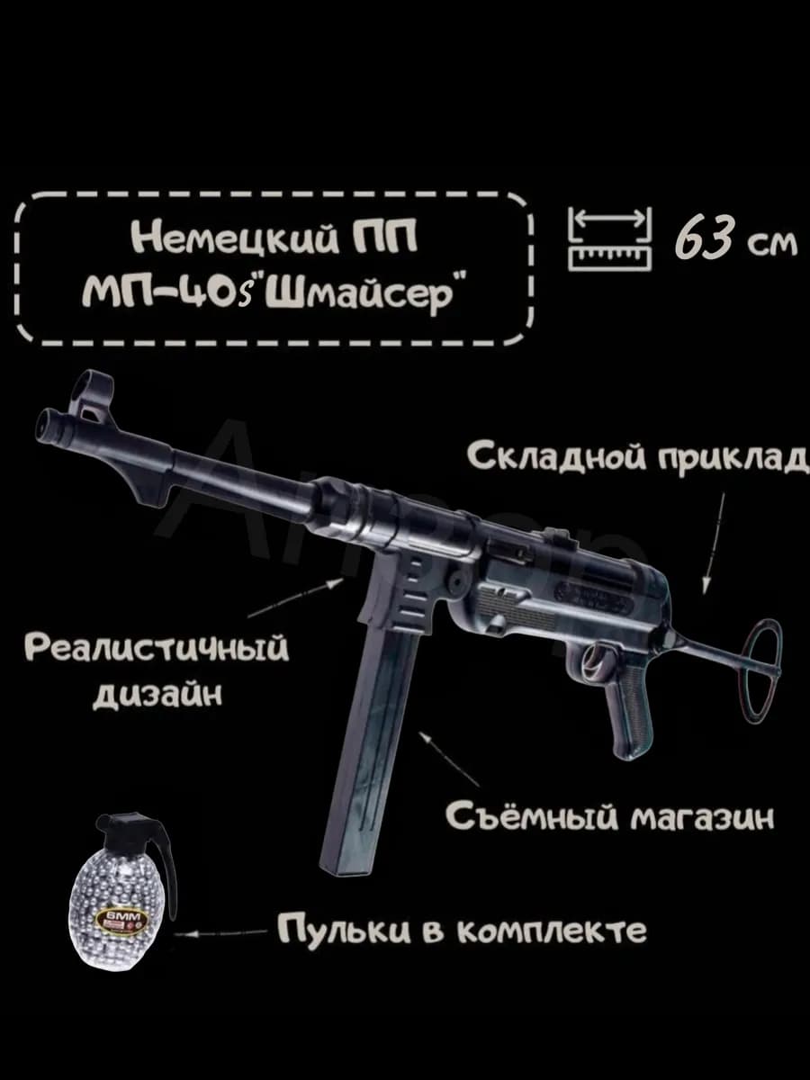 Автомат винтовка снайперская ружье