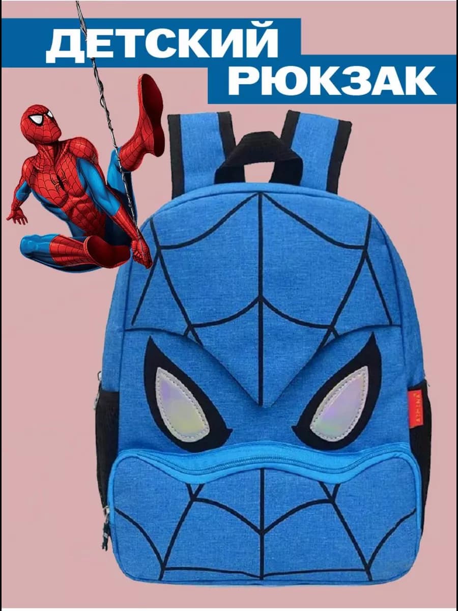 Рюкзак детский человек-паук