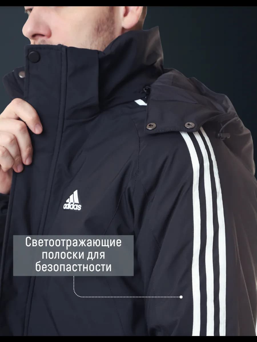 Куртка зимняя мужская