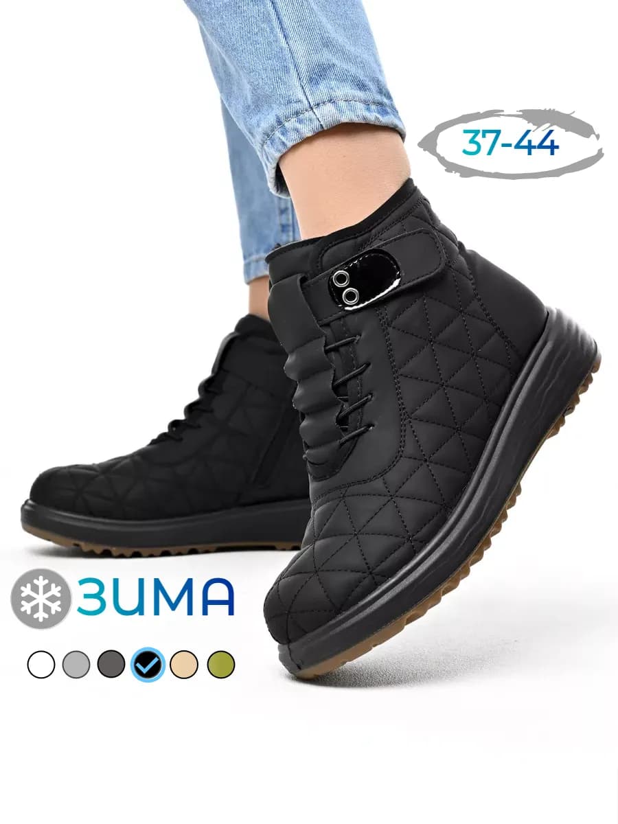 Ботинки зимние