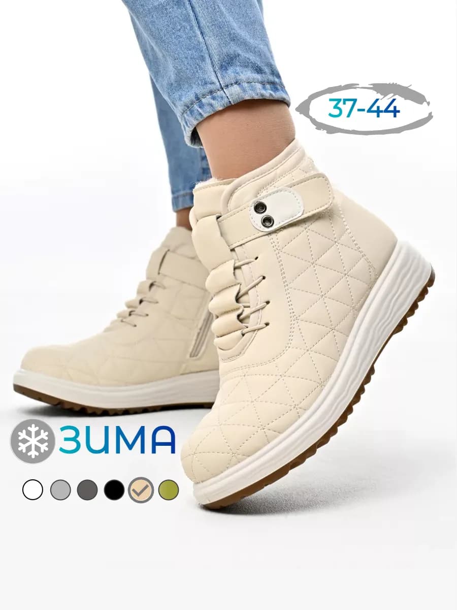 Ботинки зимние