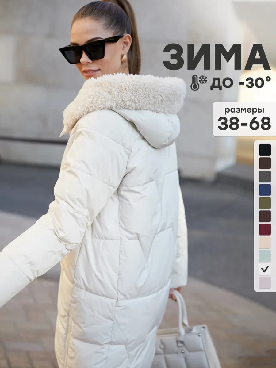 Зимний пуховик короткий с капюшоном - фото 1