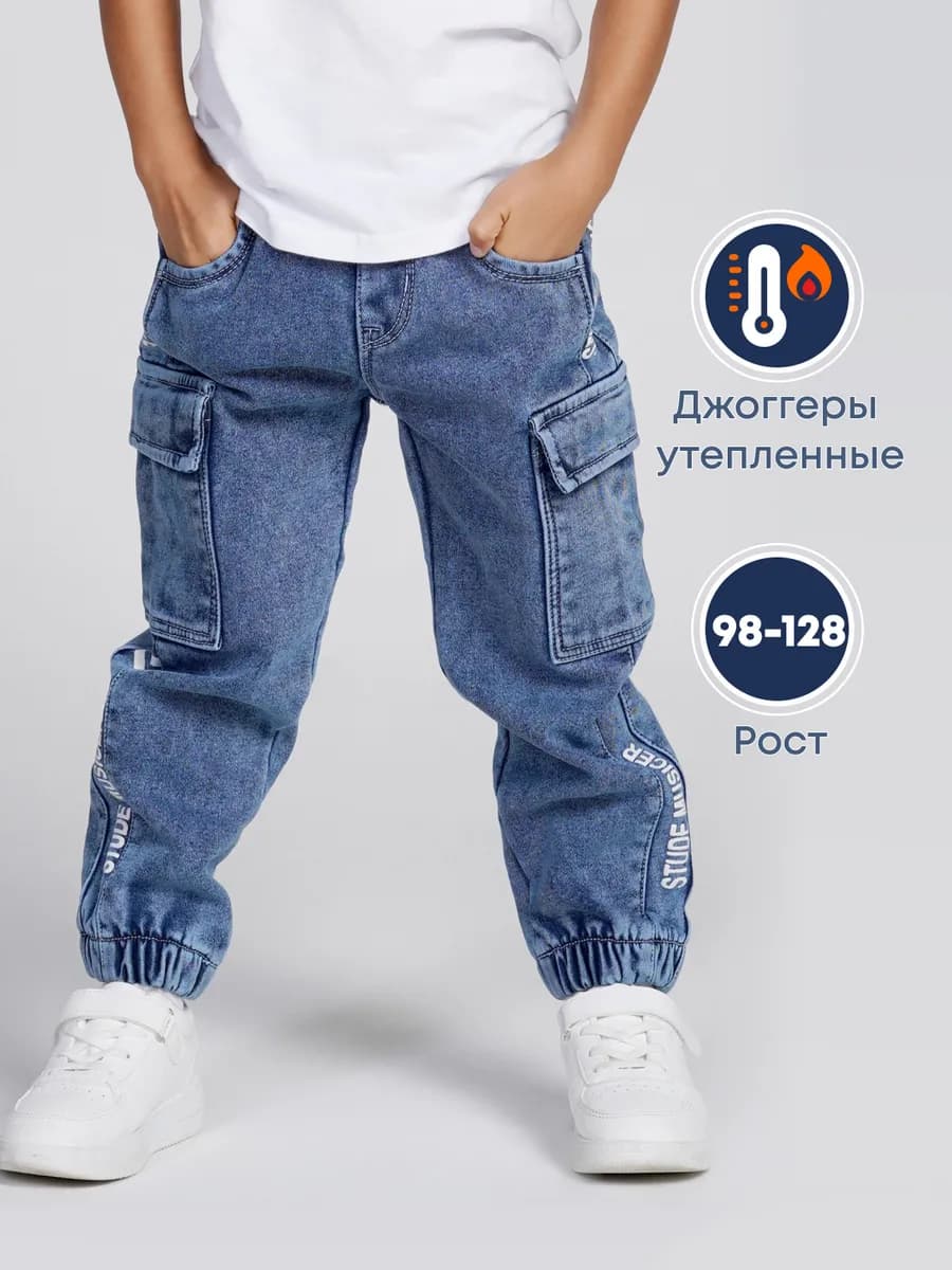 Джоггеры на флисе