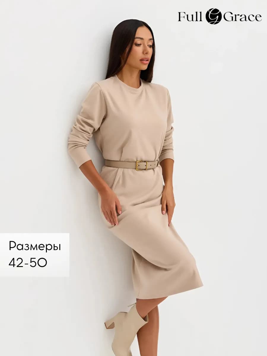Платье трикотажное