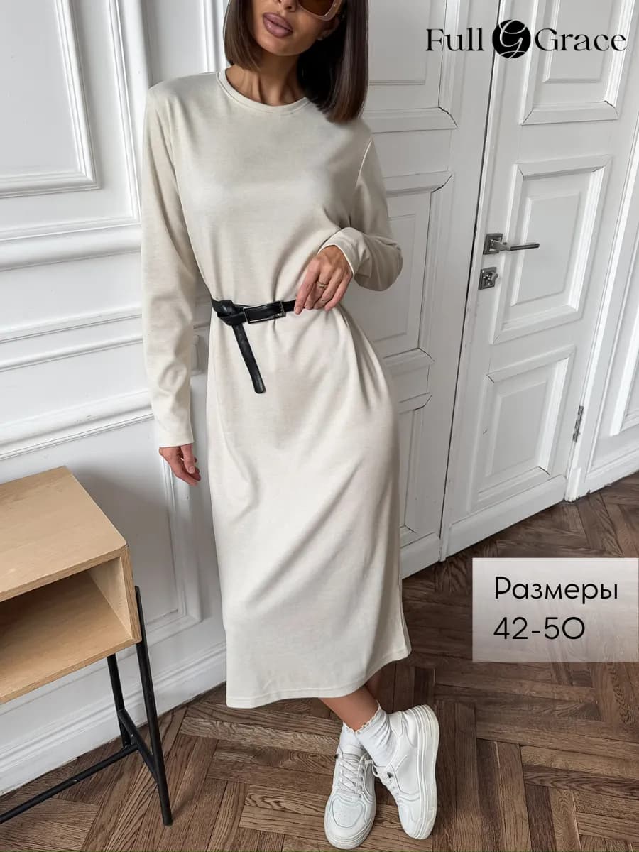 Платье трикотажное