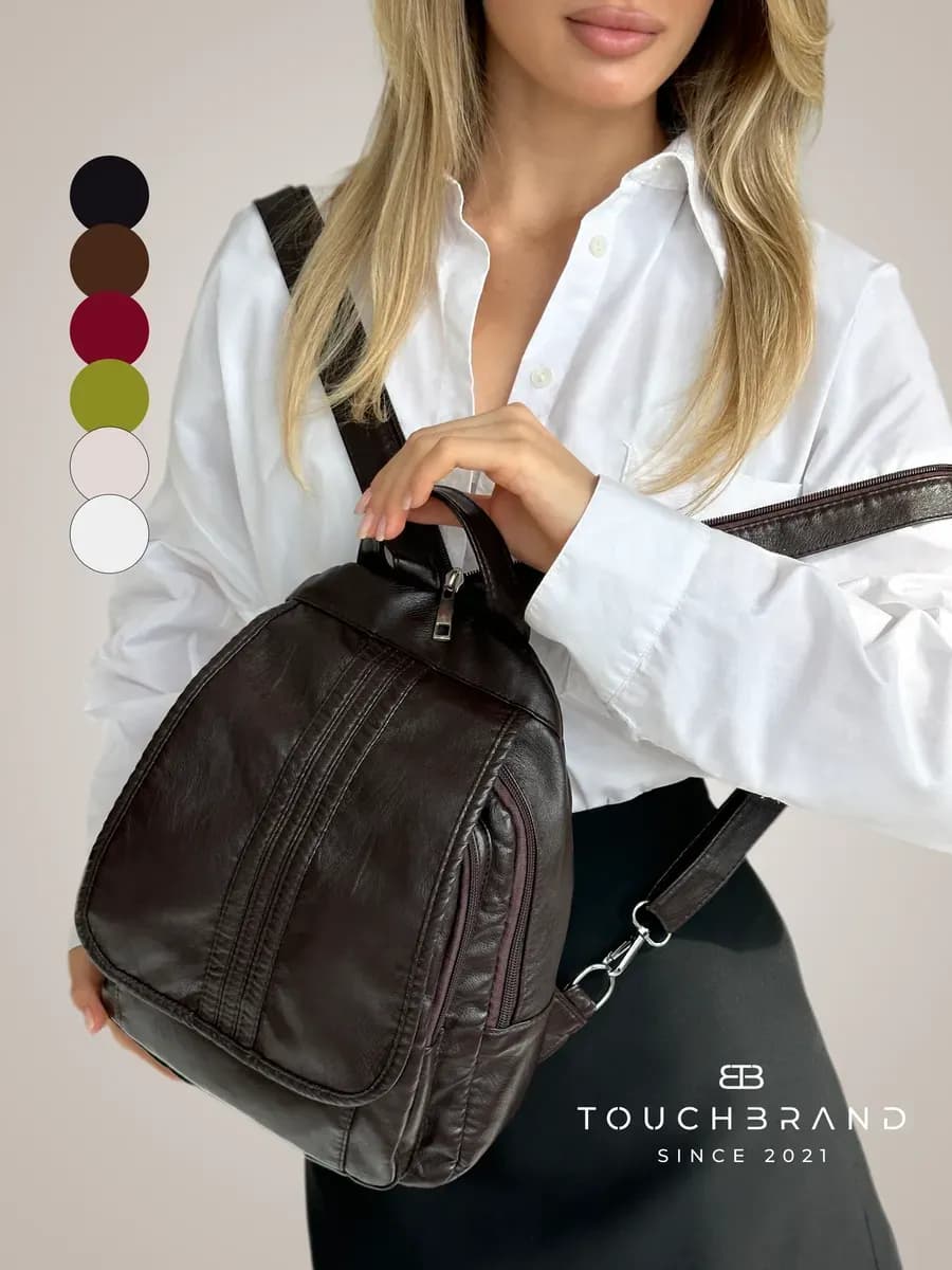 Рюкзак городской маленький из эко кожи